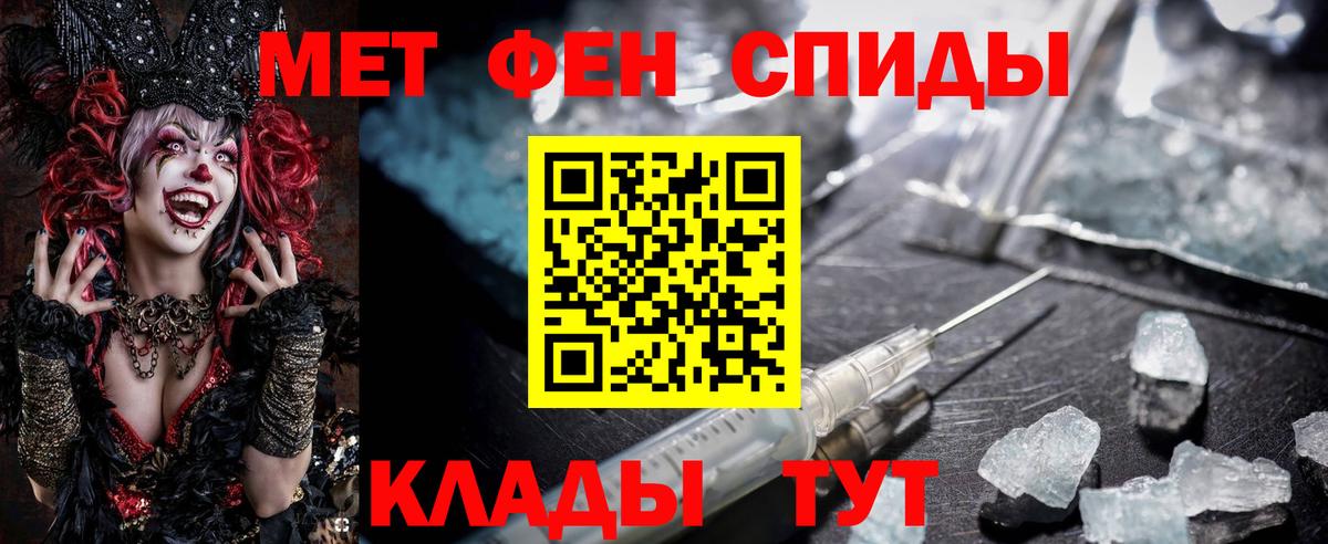 Свободный  АМФ Premium  Амфетамин  Вход с VPN 