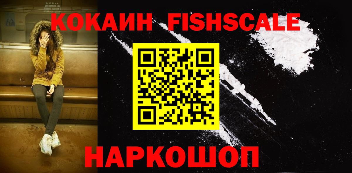 Cocaine Колумбийский Свободный