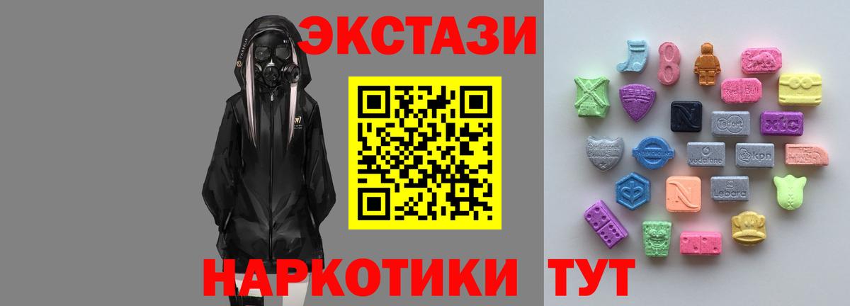 Ecstasy DUBAI Свободный