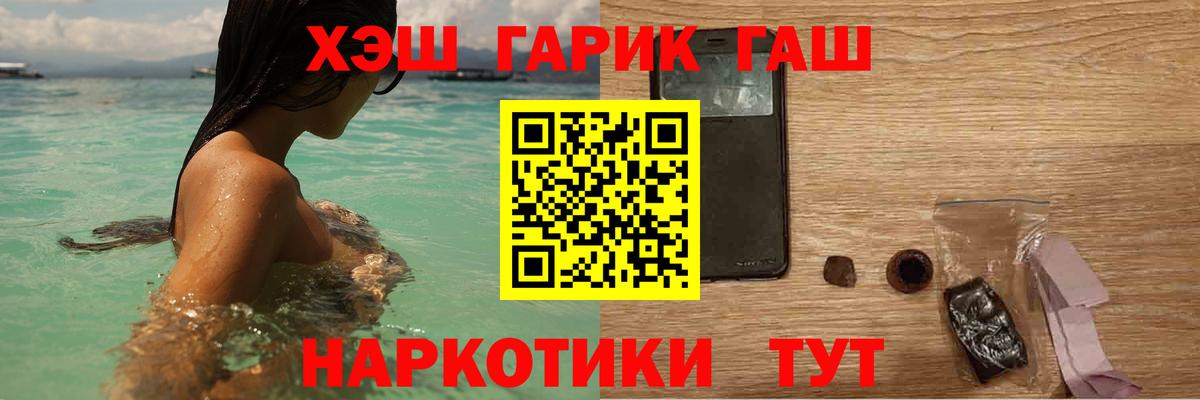 Гашиш Изолятор  ГАШ 40% ТГК  Гашиш  Вход с VPN  Свободный 