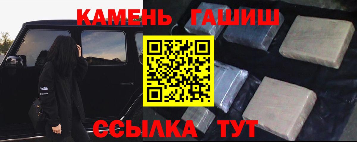 Гашиш Изолятор Свободный