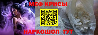 гидра Будённовск