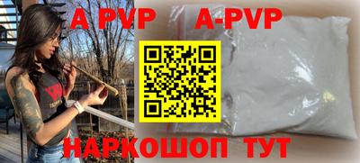 гидра Будённовск