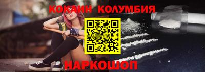 гидра Будённовск