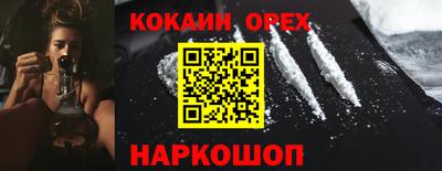 ГАЛЛЮЦИНОГЕННЫЕ ГРИБЫ Бузулук