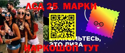 ГАЛЛЮЦИНОГЕННЫЕ ГРИБЫ Бузулук