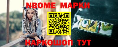 гидра Будённовск