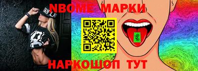 гидра Будённовск