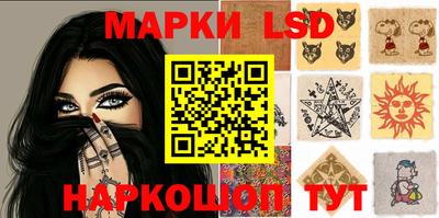 ГАЛЛЮЦИНОГЕННЫЕ ГРИБЫ Бузулук