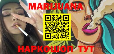 ГАЛЛЮЦИНОГЕННЫЕ ГРИБЫ Бузулук