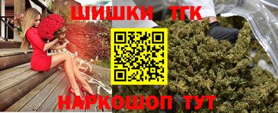 ГАЛЛЮЦИНОГЕННЫЕ ГРИБЫ Бузулук