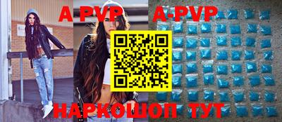 гидра Будённовск