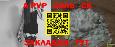 гидра Будённовск