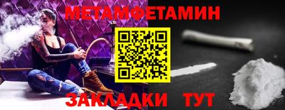 ГАЛЛЮЦИНОГЕННЫЕ ГРИБЫ Бузулук