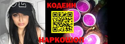 гидра Будённовск