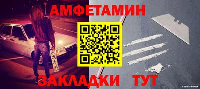 гидра Будённовск