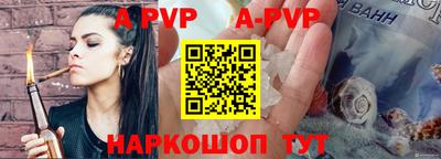 гидра Будённовск