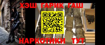 гидра Будённовск