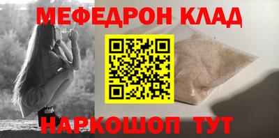 гидра Будённовск