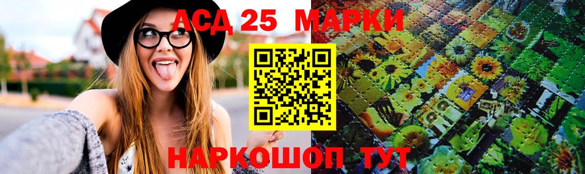ЛСД экстази кислота  Вход с VPN  ЛСД экстази ecstasy  LSD-25 экстази  Свободный 