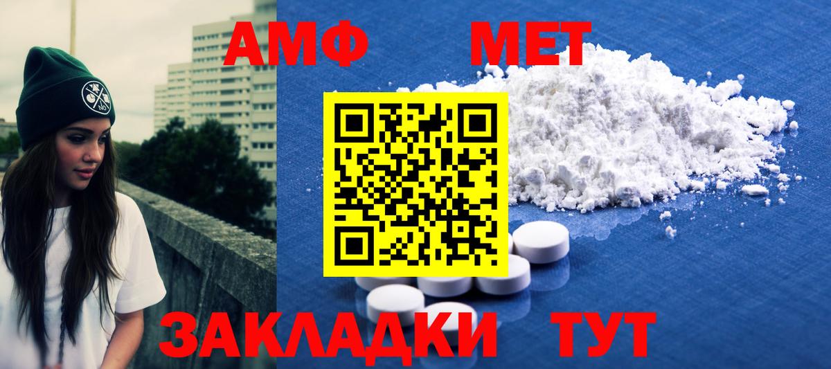 МЕТАМФЕТАМИН Декстрометамфетамин 99.9%  Метамфетамин  МЕТАМФЕТАМИН Декстрометамфетамин 99.9%  Свободный  Вход с VPN 