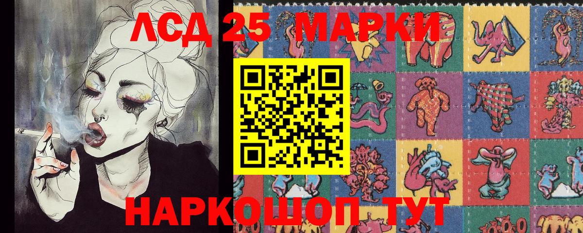 Свободный  Марки 25I-NBOMe 1,5мг  Марки 25I-NBOMe 1,5мг  Вход с VPN 