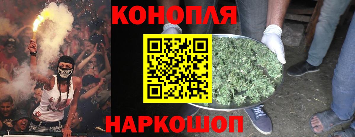 Бошки Шишки LSD WEED Свободный